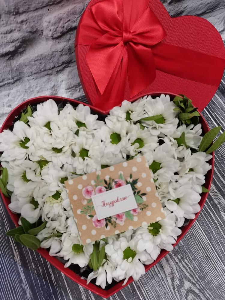 Цветочная композиция из Хризантемы в виде сердца в Балее